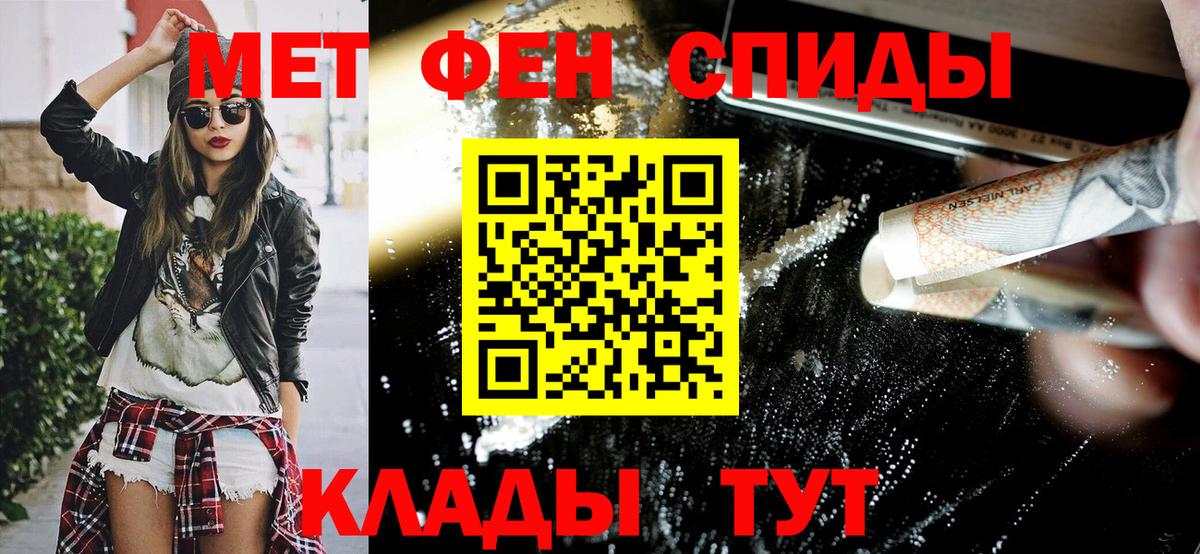 АМФ Розовый Первоуральск