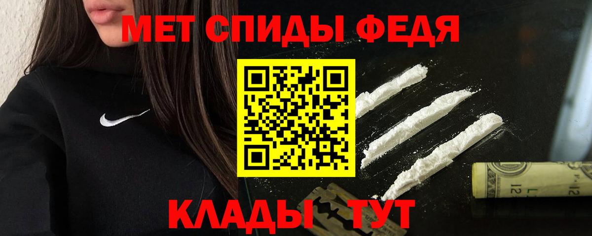АМФЕТАМИН Розовый  Вход с VPN  Амфетамин  Первоуральск 