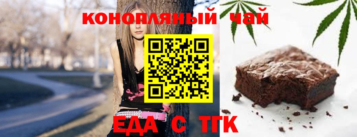 Каннабис  Кокаин  Первоуральск  Мефедрон   Вход с VPN  LSD-25  ГАШ  Codein  Кокаин 