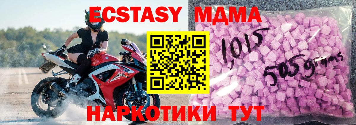 Экстази mix Первоуральск