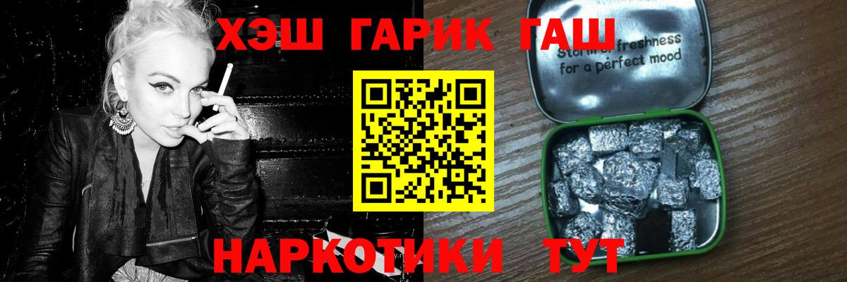 ГАШ индика сатива  Вход с VPN  даркнет сайт  ГАШ Premium  Первоуральск  ГАШИШ 