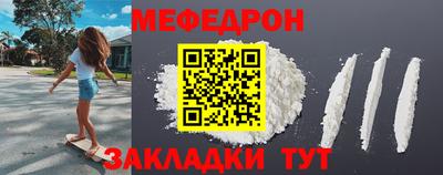 прущая мука Вязники