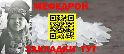 кокаин перу Вязьма