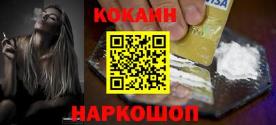 кокаин перу Вязьма