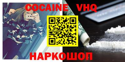 прущая мука Вязники