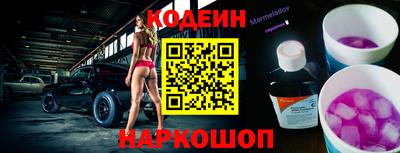 кокаин перу Вязьма