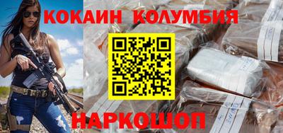 амф Вышний Волочёк