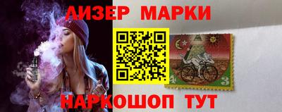 кокаин перу Вязьма