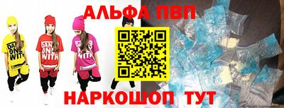 амф Вышний Волочёк