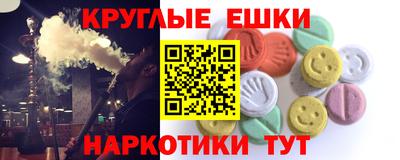 кокаин перу Гулькевичи