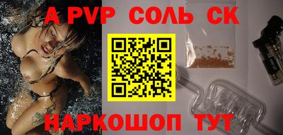 амф Вышний Волочёк