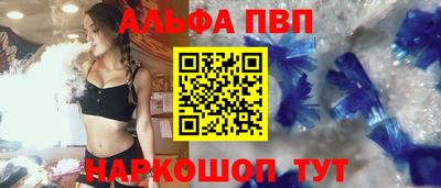 амф Вышний Волочёк
