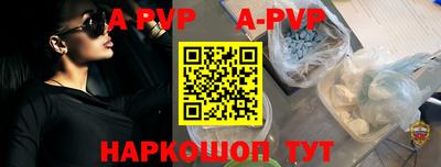прущая мука Вязники