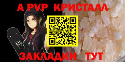 амф Вышний Волочёк