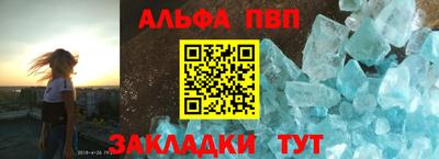 амф Вышний Волочёк