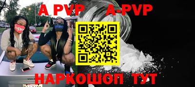 амф Вышний Волочёк
