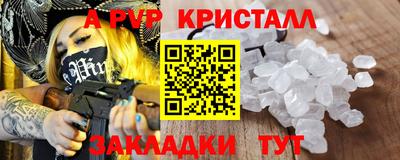 прущая мука Вязники