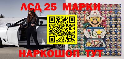 стаф Гуково
