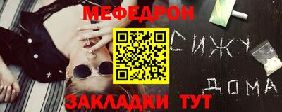 кокаин перу Вязьма
