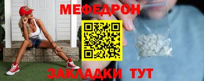 кокаин перу Вязьма