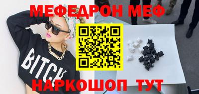 кокаин перу Вязьма