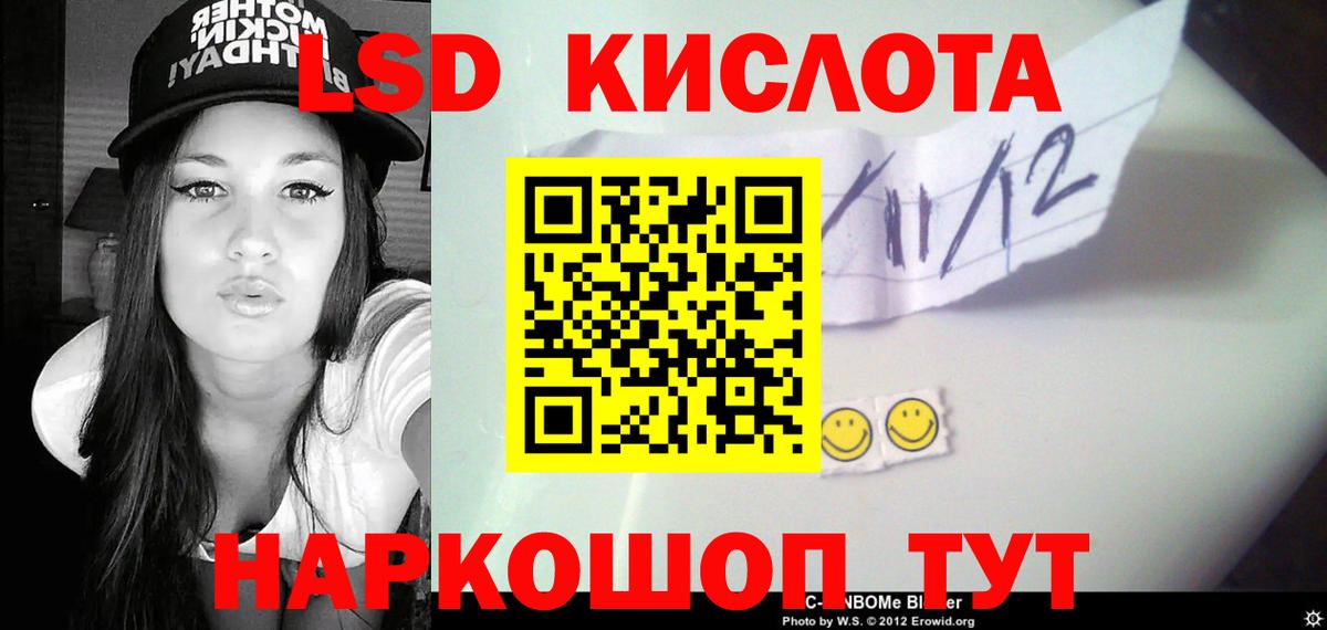 ЛСД экстази ecstasy Первоуральск