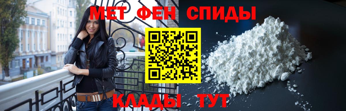 Первитин пудра Первоуральск