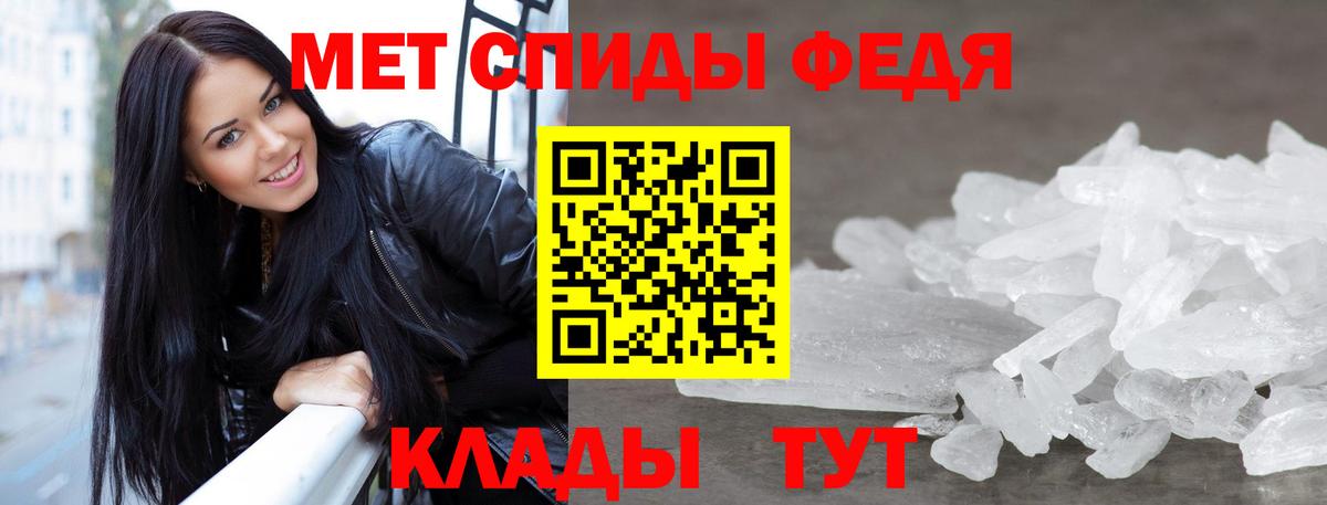 Первоуральск  Метамфетамин  МЕТАМФЕТАМИН пудра  Вход с VPN  МЕТАМФЕТАМИН пудра 