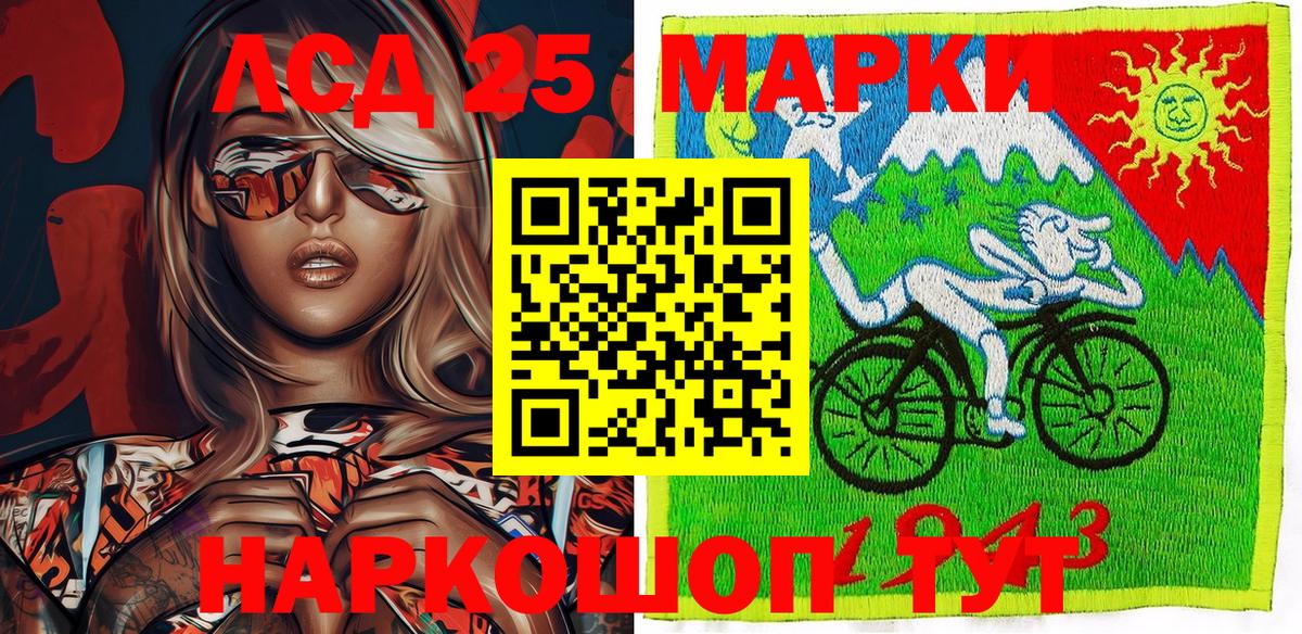 Марки NBOMe 1,8мг  Вход с VPN  Марки NBOMe  Первоуральск 